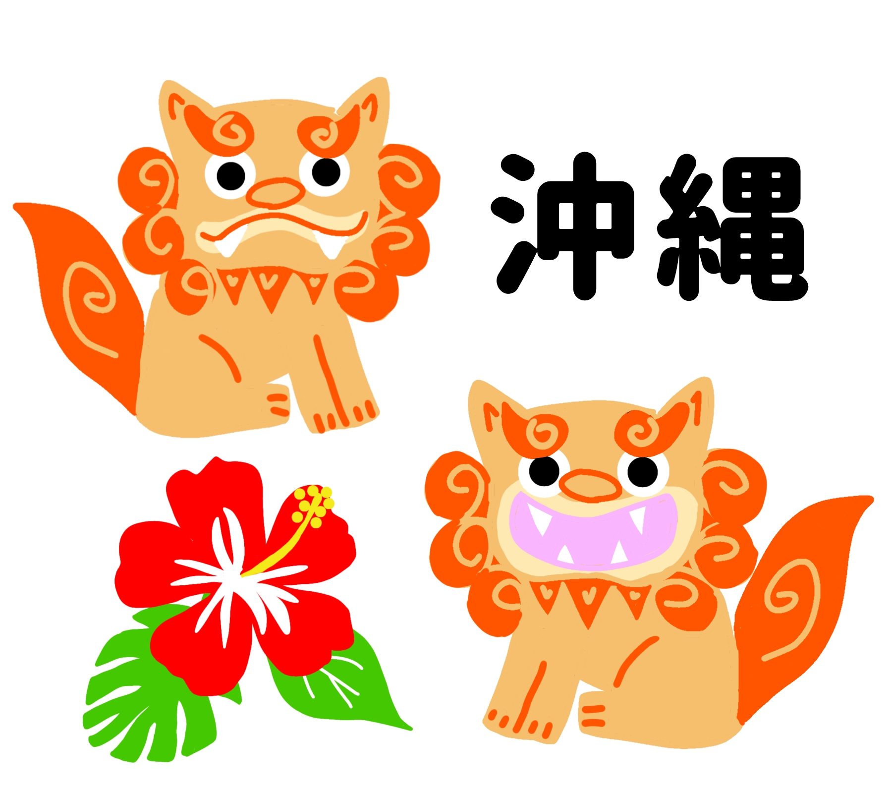 シーサーのキーホルダー
